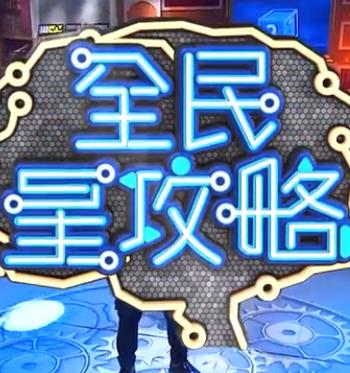 男生射进女生里面视频