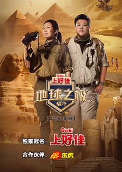 潮汕妇女挽面视频
