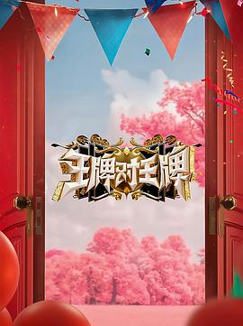 五月婷婷在线观看