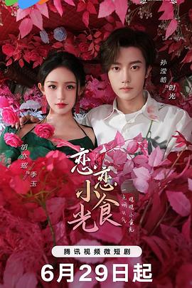 娇妻互换俱乐部呻吟