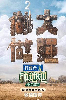 黑料区免费在线观看