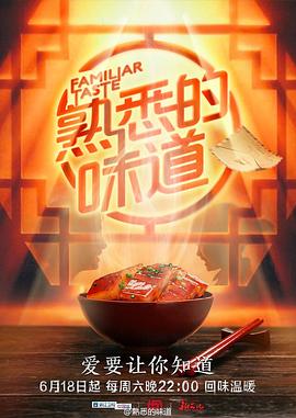 被部长灌醉后强行侵犯电影