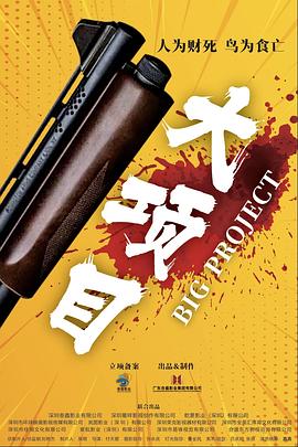 国产免费av小说