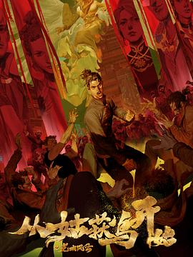 波野多结欲乱办公室2在线观看