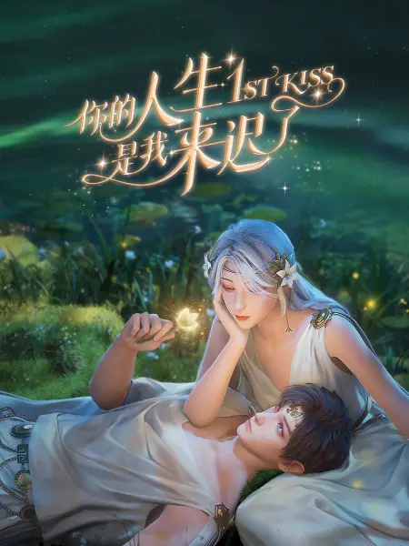 风间由美伦理片