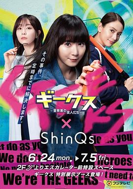 三歼二完整版