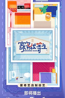 免费看c片